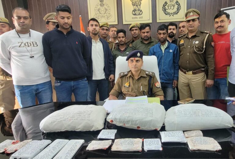 फर्रुखाबाद पुलिस को मिली बड़ी सफलता अंतरराष्ट्रीय मादक पदार्थ सहित तीन तस्करों को किया गिरफ्तार।