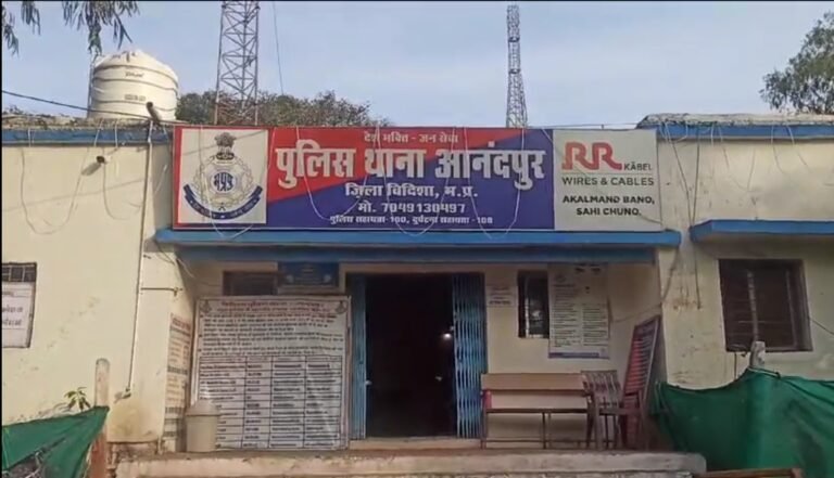 विदिशा ब्रेकिंग न्यूज।