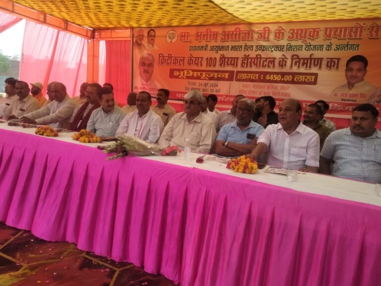 फिरोजाबाद 100 बेड क्रिटिकल केयर ब्लाक हॉस्पिटल का निर्माण का हुआ भूमि पूजन
