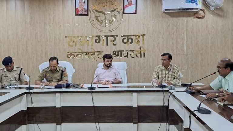 जिलाधिकारी की अध्यक्षता में रानी लक्ष्मीबाई आत्मरक्षा प्रशिक्षण के संबंध में बैठक सम्पन्न