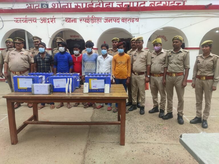 थाना रूपईडीहा पुलिस द्वारा लूट की घटना कारित करने वाले गिरोह का पर्दाफाश, 06 अदद ई-रिक्शा बैटरी मय 01 अदद चार्जर व 02 अदद एंड्राइड मोबाइल फोन व 02 अदद नाजायज चाकू, 06 अभियुक्त गिरफ्तार।