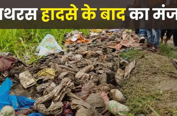 हाथरस मामले में SDM-CO समेत छह सस्पेंड, एसआईटी की जांच में मुख्य दोषी पाए गए