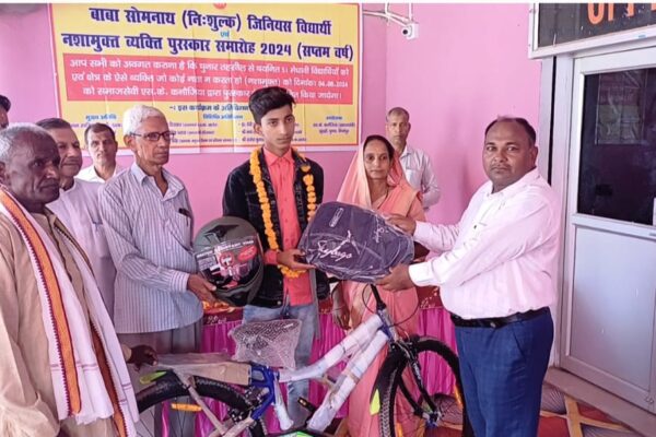 चुनार तहसील क्षेत्र के मेधावी छात्रों को किया गया सम्मानित