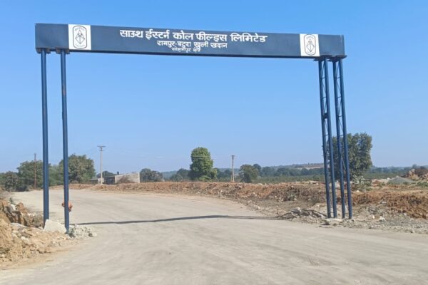 कोल माफिया का काला खेल रामपुर बटूरा खुली खदान में ‘रोड सेल’ के नाम पर लूट, पांच हजार प्रति ट्रक वसूली!