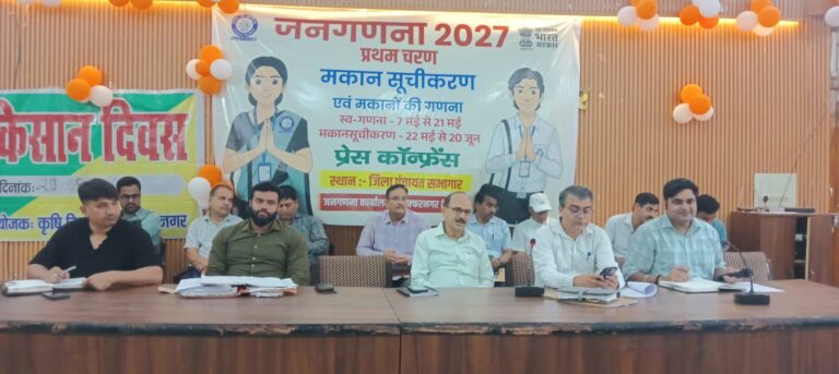 किसान दिवस में गन्ना भुगतान और प्रदूषण का मुद्दा गरमाया, अधिकारियों ने दिए समाधान के निर्देश