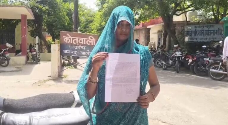 कोंच में सड़क हादसे की आड़ में युवक पर जानलेवा हमला करने का आरोप, पत्नी ने लगाए गंभीर आरोप