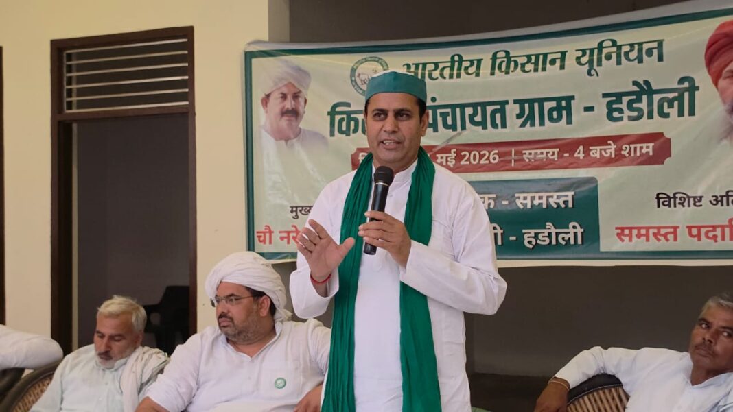टिकैत की विरासत को गांव-गांव पहुंचाने निकली भाकियू, हिडोली की महापंचायत में उमड़ा युवा किसानों का जनसैलाब