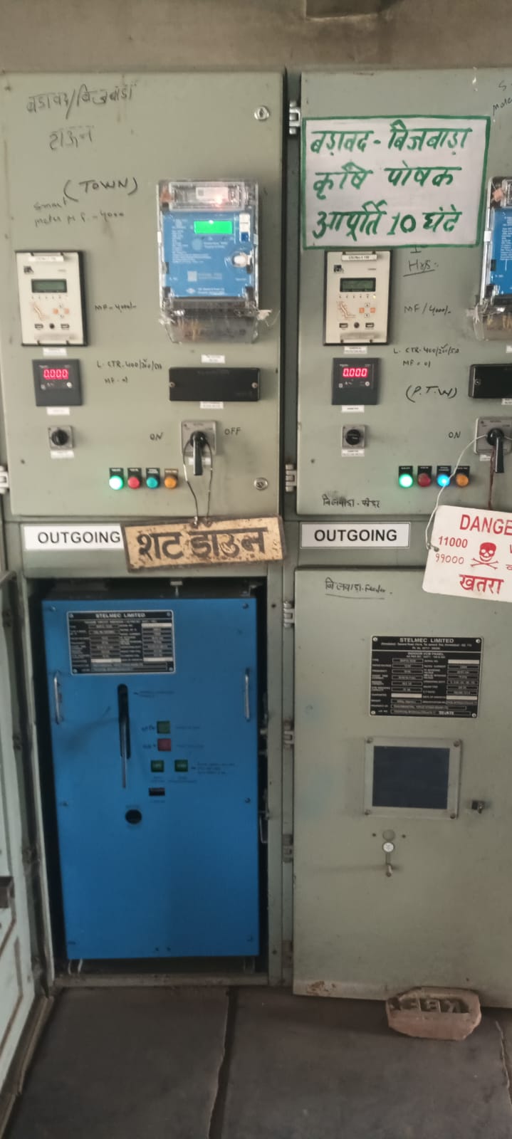 बागपत में बिजली कटौती से बढ़ी किसानों और ग्रामीणों की परेशानी, चार गांव प्रभावित
