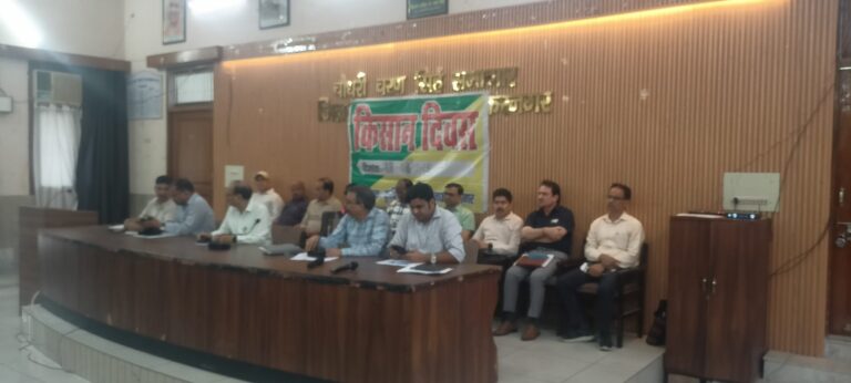 किसान दिवस में गूंजे भुगतान, सिंचाई और खाद के मुद्दे, एडीएम ने दिए त्वरित समाधान के निर्देश