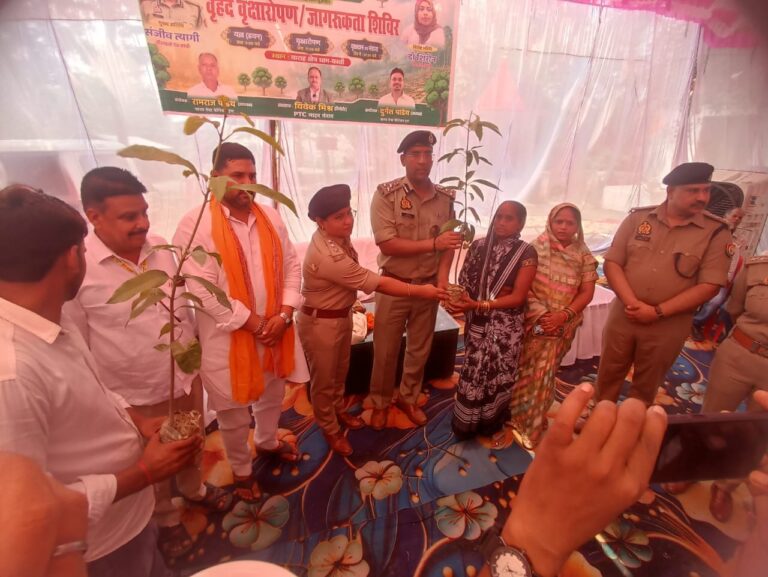 विश्व पर्यावरण दिवस पर बस्ती में हुआ भव्य वृक्षारोपण कार्यक्रम, डीआईजी संजीव त्यागी ने दिया पर्यावरण संरक्षण का संदेश