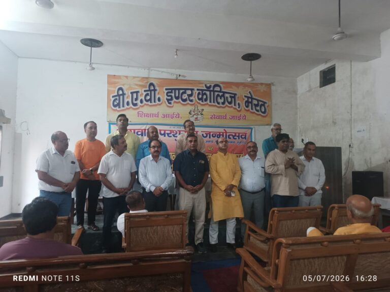युवा ब्राह्मण समाज संगठन की बैठक में लिए गए अहम निर्णय, कांवड़ शिविर और परिचय सम्मेलन की तैयारियां तेज