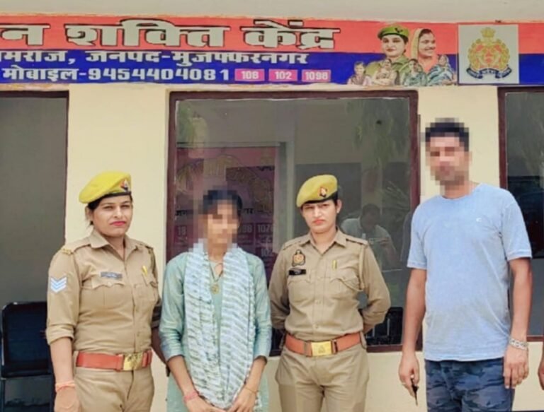ऑपरेशन वात्सल्य के तहत बड़ी सफलता: 12 घंटे में सकुशल मिली गुमशुदा युवती, परिवार ने ली राहत की सांस