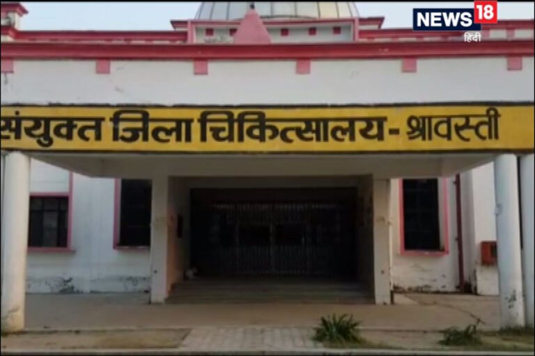 संयुक्त जिला चिकित्सालय भिनगा में कर्मचारियों की तैनाती पर उठे सवाल, स्वास्थ्य सेवाओं को लेकर जताई गई चिंता