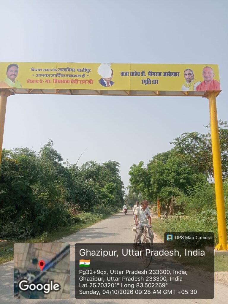 जखनियां विधायक निधि से लगाए गए बाबा साहब के स्मृति द्वार पर लगा चित्र फाड़ा